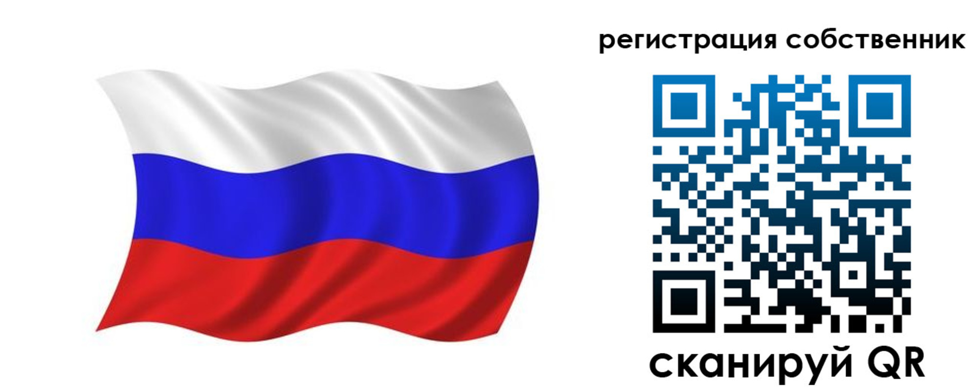 прописка паспорт в Светлограде